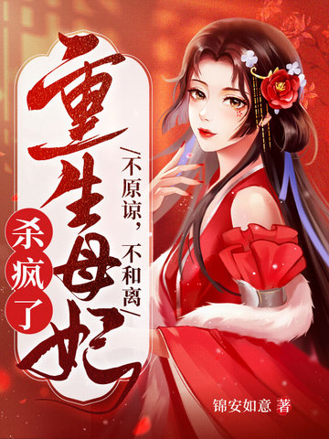 ����ʥĸ֮�󣬺����������Ӷ���Ҫ��