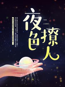 ҹɫ����