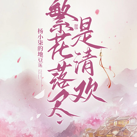 �����価���延
