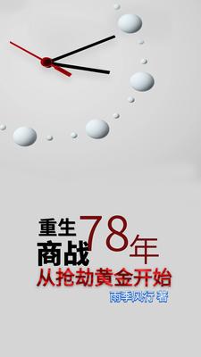����78�����ƽ�ƴ���٣�