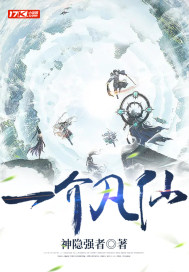 һ�鷲��