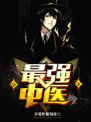 ��ǿ��ҽ