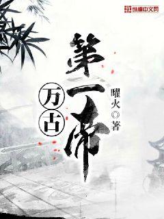 ��ŵ�һ��
