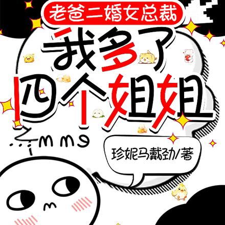 �ϰֶ���Ů�ܲã��Ҷ����ĸ����