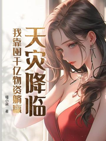 ���ֽ��٣��ҿ���ǧ��������Ӯ