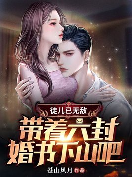 ͽ�����޵�,�������������ɽ�ɣ�