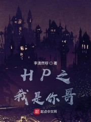 HP֮�������