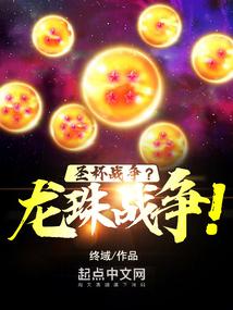 ʥ��ս��������ս����
