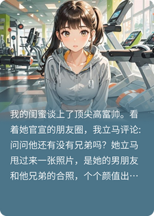 ����̸�˸߸�˧�󣬴����Ҽ޽��˺���