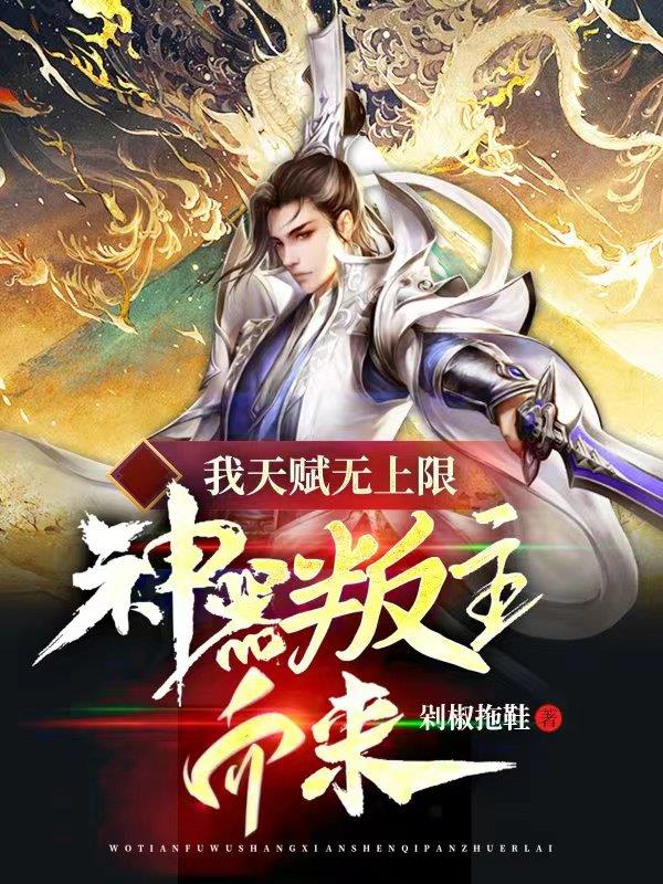 ���츳�����ޣ�������������