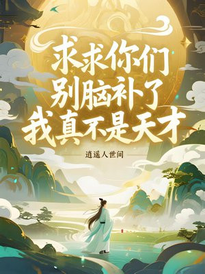 �������Ǳ��Բ��ˣ����治�����