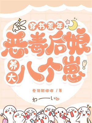 ������꣺�񶾺�������˸���
