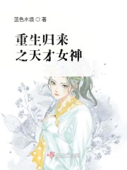 ��������֮���Ů��