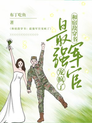 ���޵д��飺��ǿ���ٳ����
