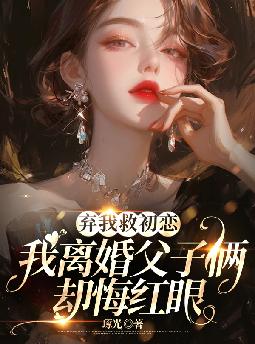 ���Ҿȳ���������鸸����ȴ�ں���