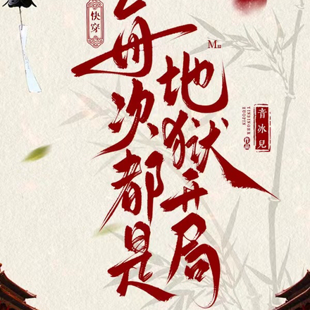 �촩��������ʷ�е���ʽ��ħ