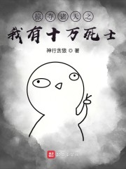 �Ӷ�����֮����ʮ����ʿ