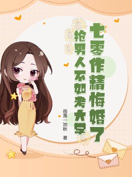 ���������ڻ��ˣ������˲��翼��ѧ��