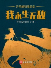 ���ֽ����ǳ��䣬�������޵�