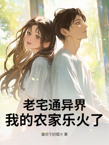 ��լͨ��磬�ҵ�ũ���ֻ��ˣ�