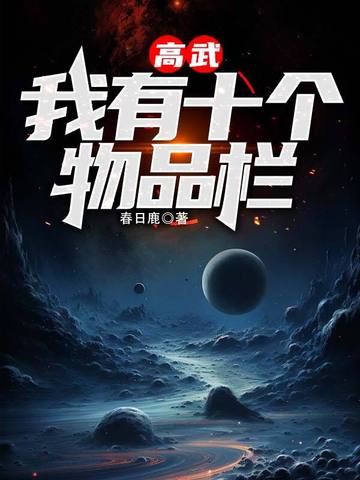 ���䣺����ʮ����Ʒ��