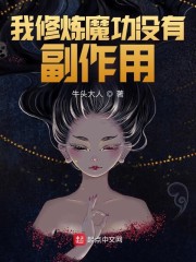 ������ħ��û�и�����