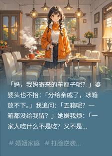 ���䳵���ӱ����ߣ��ҷ������żһڶϳ�