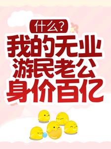 ʲô���ҵ���ҵ�����Ϲ����۰��ڣ�