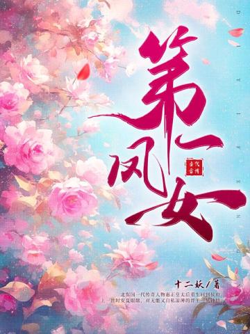 ��һ��Ů