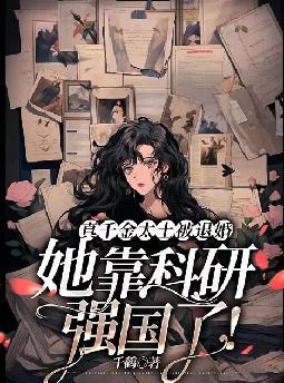 ��ǧ��̫�����˻飬��������ǿ���ˣ�