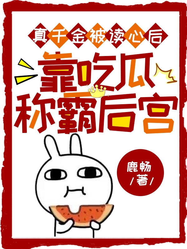 ��ǧ�𱻶��ĺ󣬿��ԹϳưԺ�
