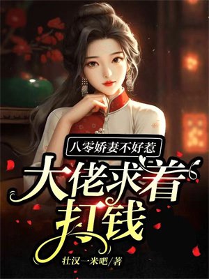 ���㽿�޲����ǣ��������Ŵ�Ǯ