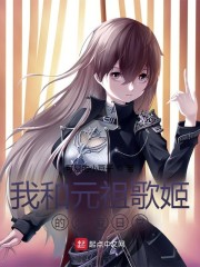 �Һ�Ԫ��輧�������ճ�