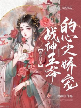 ��Ů����,ս����ү���ļ⽿��