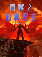 ����֮Ѫ������