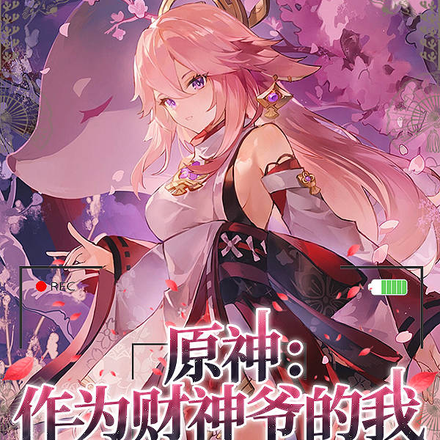 ԭ����Ϊ����ү���ұ���ҳ鱬