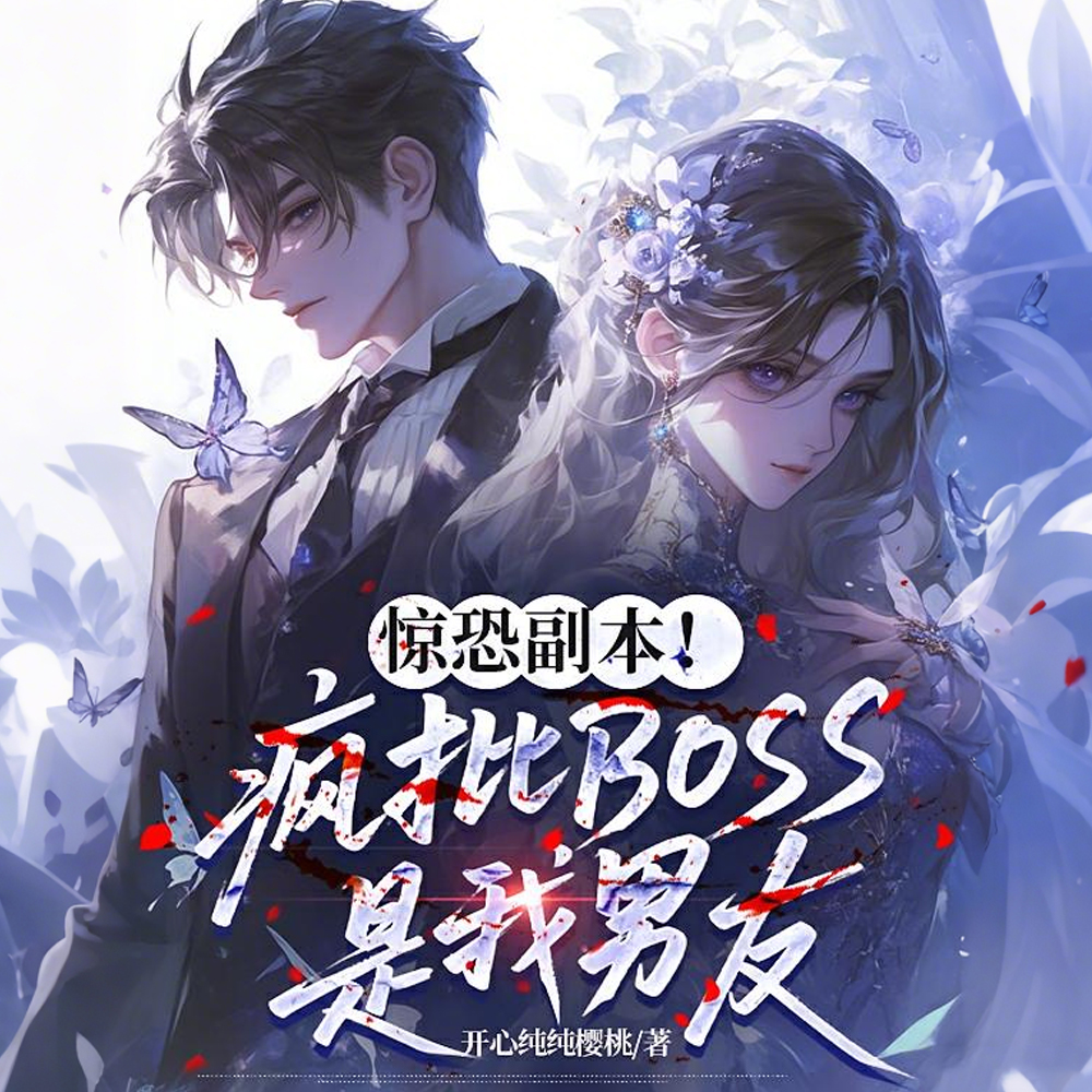 ���ָ���������BOSS��������