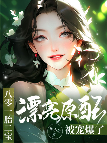 ����һ̥������Ư��ԭ�䱻�豬��