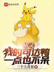 ���飺�ҵĿɴ�Ѽһ��Ҳ����