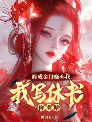 �޳ɽ������ң���д�������ɶ