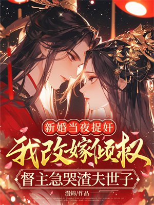 �»鵱ҹ׽�飬�Ҹļ���Ȩ����������������