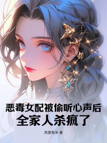 ��Ů�䱻͵��������ȫ����ɱ����