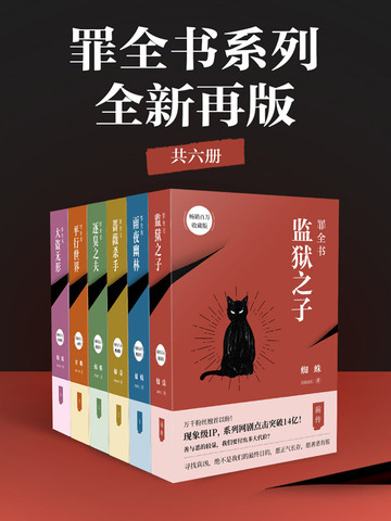 ��ȫ��ϵ�У�ȫ���ٰ棨��6�ᣩ