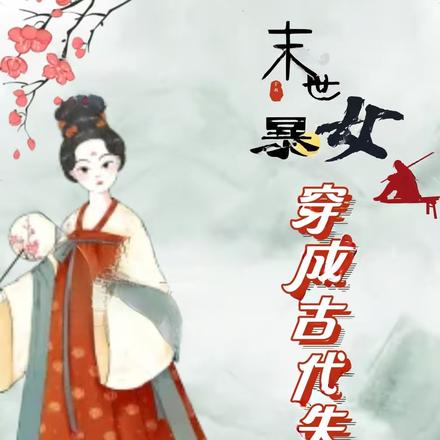 �๫��檴�һ�پͺ���