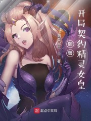 ���ޣ�������Լ����Ů��