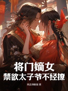 ���ŵ�Ů������̫��ү������