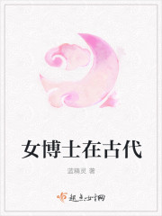 Ů��ʿ�ڹŴ�