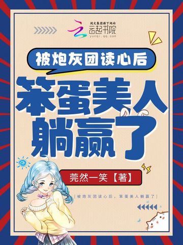 ���ڻ��Ŷ��ĺ󣬱���������Ӯ��