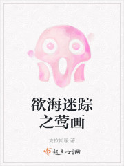 ��������֮ݺ��