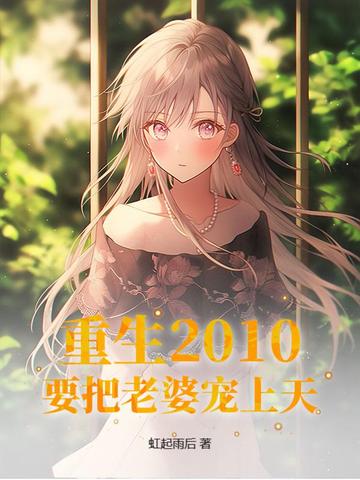 ����2010��Ҫ�����ų�����
